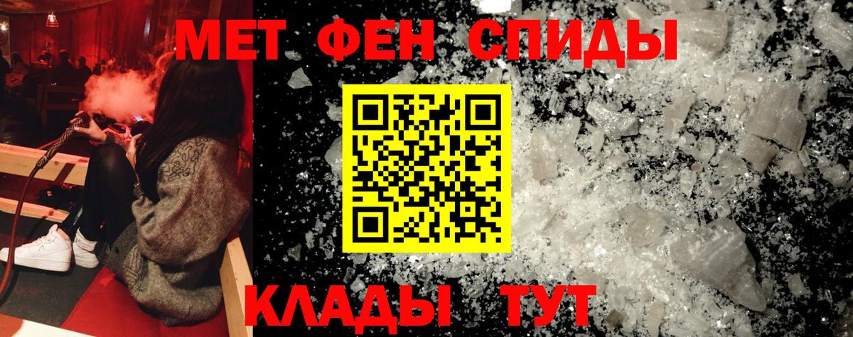 Amphetamine VHQ Муром