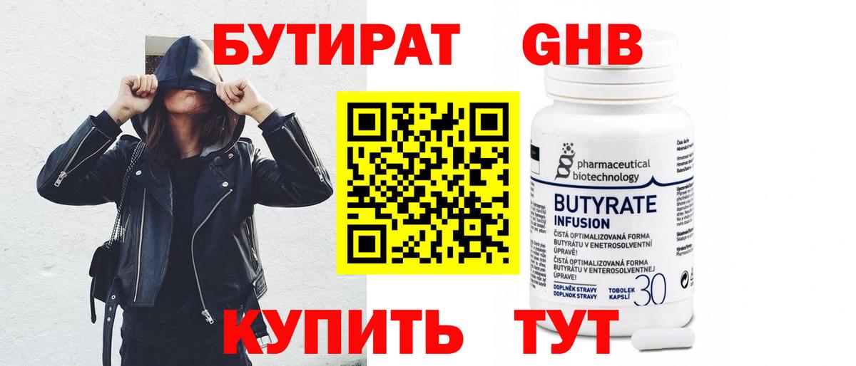 МЕФ   Канабис  Вход с VPN  Муром  ГАШИШ  ГАШИШ 