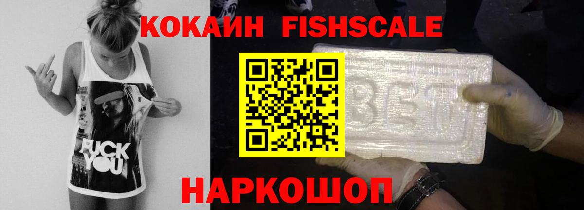Муром  Cocaine Columbia  Вход с VPN 