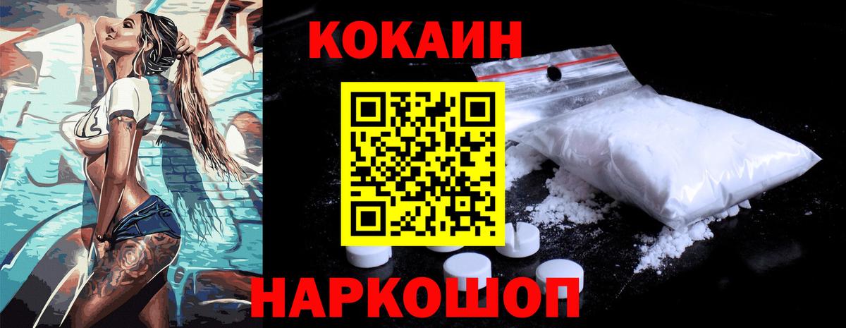 КОКАИН 99% Муром
