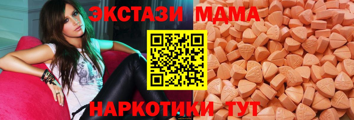 Экстази DUBAI  что такое   Вход с VPN  Муром  ЭКСТАЗИ круглые 