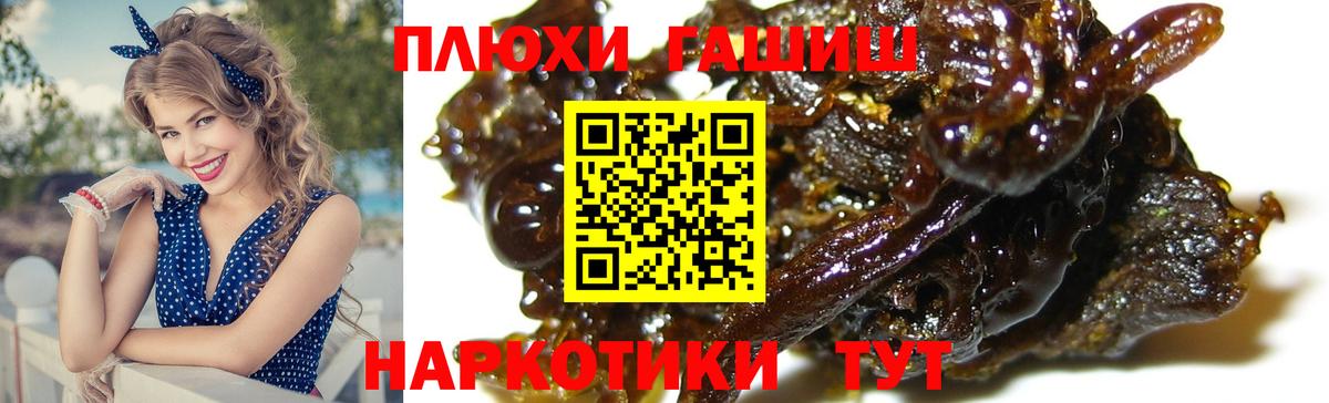 Гашиш гарик Муром