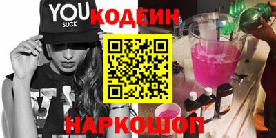 героин Донской