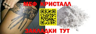 кокаин Донецк