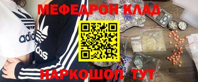 таблы Дубна