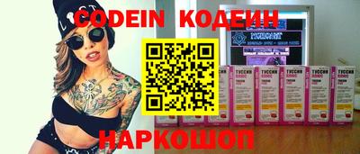 кокаин Донецк