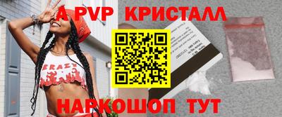 таблы Дубна