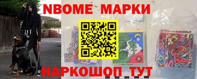 кокаин Донецк