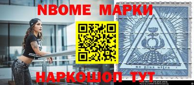 кокаин Донецк