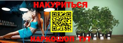 кокаин Донецк
