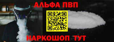 героин Донской