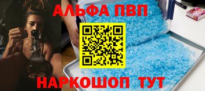 кокаин Донецк