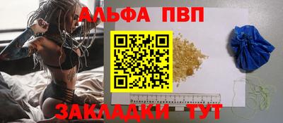 таблы Дубна
