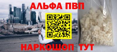 кокаин Донецк
