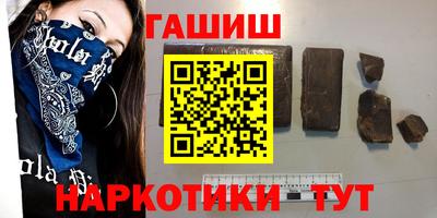 кокаин Донецк