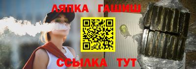 таблы Дубна