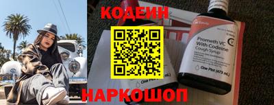 кокаин Донецк