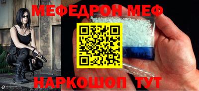кокаин Донецк