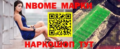 кокаин Донецк