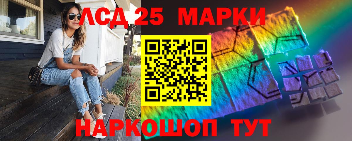 LSD-25 экстази кислота  Вход с VPN  ЛСД экстази кислота  Муром 