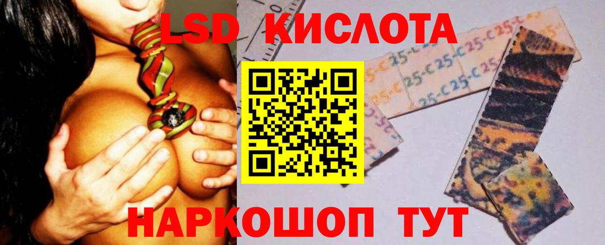 Лсд 25 экстази ecstasy Муром