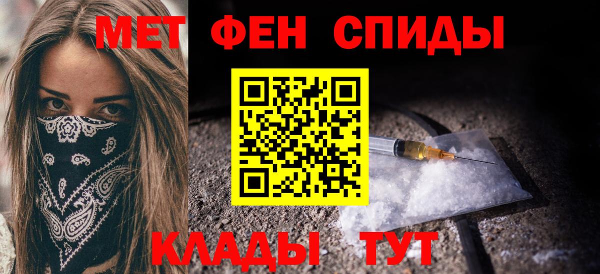 Первитин  Вход с VPN  Муром  Первитин витя 