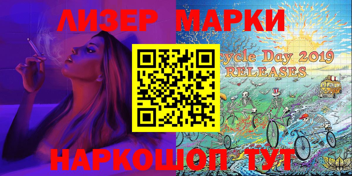 Муром  Марки N-bome 1,5мг  Марки 25I-NBOMe  Вход с VPN 