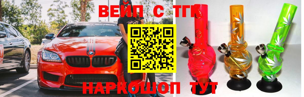 ТГК Wax  ТГК жижа  Муром  MEGA ССЫЛКА  Вход с VPN 
