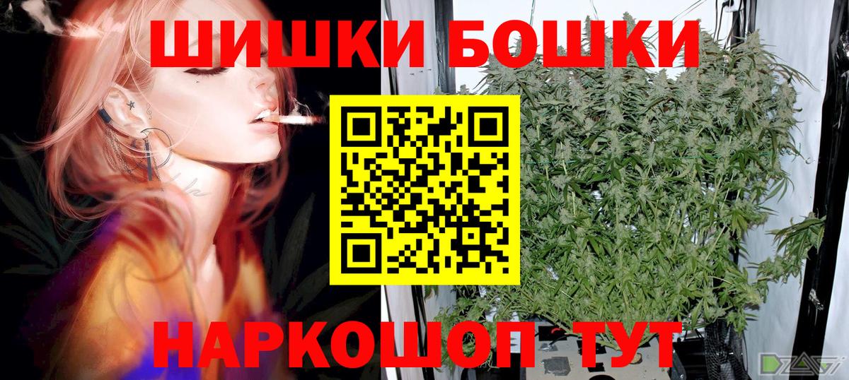 МАРИХУАНА LSD WEED Муром