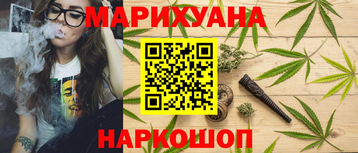 Канабис тримм  Каннабис LSD WEED  Муром  Вход с VPN  Шишки марихуана марихуана  Бошки Шишки план 